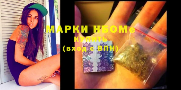 mdma Богородск