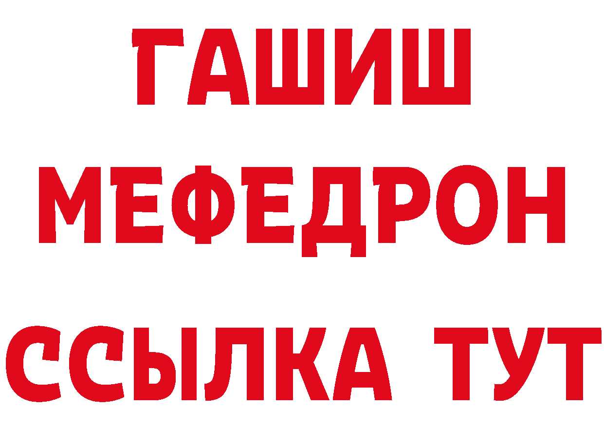 Бутират оксана вход сайты даркнета МЕГА Губаха