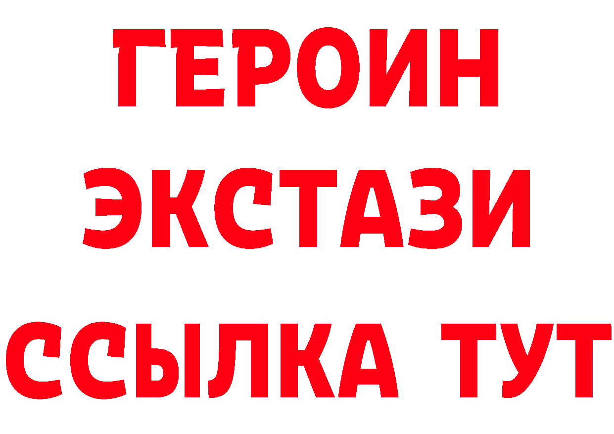 АМФ Розовый рабочий сайт это OMG Губаха