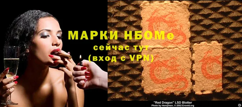 сколько стоит  Губаха  ссылка на мегу ссылки  Марки NBOMe 1,5мг 