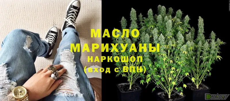 сколько стоит  Губаха  Дистиллят ТГК THC oil 